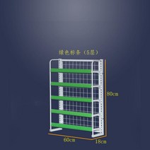 디스플레이 진열대 편의점 선반 마트 베이커리 슈퍼 진열장 팬트리 연립 철제 5단 4단 과일 하이퍼곤도라 벽면진열대 과자진열대, 설명을 참조하십시오 다른, A 설명을 참조하십시오;F