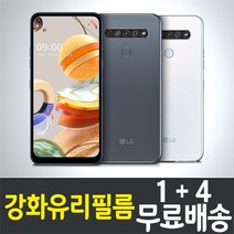 엘지 LG Q61 강화유리필름 