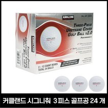 코스트코 커클랜드 3피스 골프공 화이트볼 24개