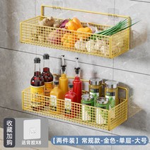 인테리어선반 벽걸이 수납 벽앵글 창틀 선반 메쉬망 1 냉고 주방 생강 마늘 홀더 측 신기 논 가정용 대전, 20 【투인원룩을나 마음대로 매치하기】베이직-골드-단층