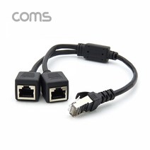 MDF2057 Coms 커플러(RJ45) FT형 8P8C 1대2 2분배 Black 30cm (분배기/커플러/연장커플러/네트워크기타), 단일_찐, 단일_찐, 쿠팡 본상품선택