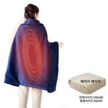 USB 발열담요 온열담요 발열이불 전기담요 캠핑 낚시 휴대용 무릎 차량용 극세사 사무실, 베이지 베이직 140x80