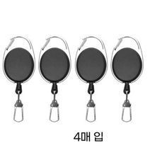 골프백 수건 걸이 릴 와이어 4매입 늘어나는 줄 고리 악세사리 골프 필드 용품