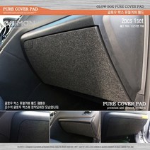 카이만 스크래치 방지 퓨얼커버 K5 글로우박스 커버 0.8459ea, 쿠팡 아토몰 본상품선택