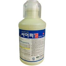 주방보조용품(업소용포함) 소모품 빠른주문확인MD 싸이퍼킬 유제 1리터 연막 연무 상품정보및이미지비교확인, 본상품선택
