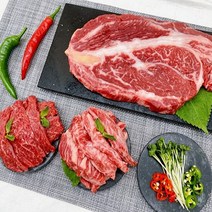 1등급 국내산 육우 소고기 세트 600g 등심 치마살 외