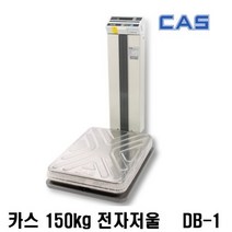 카스 벤치형 전자저울 DB-150A
