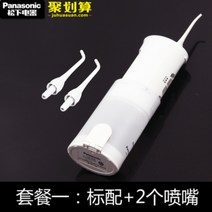 파나소닉 구강세정기 아쿠아 휴대용 마사지 수압 클린 무선, 화이트본체+교체노즐2개