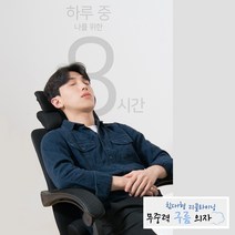 수면의자 독서 수유 1인용 안락 의자 침대형 무중력 리클라이너 구름의자, 그레이