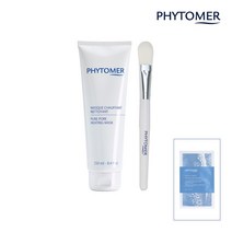 피토메르 이드라 블루 히팅 마스크
