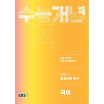 윤철신워크북 인기 제품 할인 특가 리스트