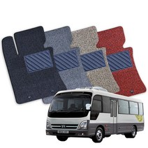 카운티 1열 전차종 확장형 코일매트 카매트 풀세트 CK, 그레이, 컨텐츠 참조