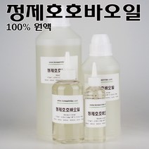코리아씨밀락 정제 호호바오일 직수입 100% 오일, 정제 호호바오일 500ml