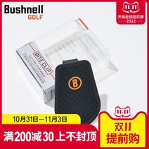 골프 거리 측정기 Bushnell 더블 비전 벨트 클립 자석 허리 클립 2022