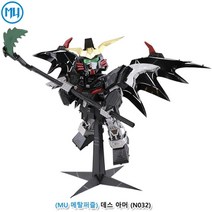 Uc9할인m18bY6119_MU메탈퍼즐 데스 아머 (N032)_Ex67y6094