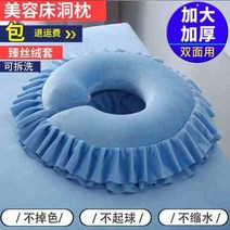 얼굴쿠션 미용실 배게 u형베게 추천 안마침대 베개 미용샵침대 등받이 가슴베개 라텍스 d6, T15-업그레이드형 미용실 배게