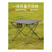 [일오삼유통] 캠핑롤테이블 피크닉테이블 차박캠핑 공원테이블 캠핑 우드쉘프 _dlfdhtka, 혹★ 휴대용 캠핑 접이식 메쉬 옥스포드 경량 롤 테이블, 혹★ 대형