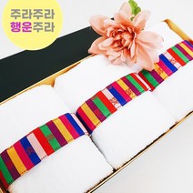 색동 고리 주방 수건 추석 선물 세트 주방타월 카페수건 손수건 행주 핸드타올 전통 명절 가족 답례품 인테리어, 쇼핑백 포함