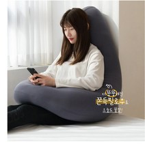 업그레이드 쫀득 바디필로우 마이크로에어볼 꿀잠 필수템 롱쿠션 냉감 (뚱뚱이 U자형) 바디필로우, 뚱뚱U자형 그레이