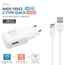 갤럭시노트20 울트라 C타입 고속충전기/분리형