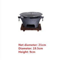 가정용 숯불 화로 개인 미니 캠핑 접이식 그릴 주철 숯 탄소 오븐 스토브 일본식 바베큐 홈 야외 진흙 로스트 고기 Charbroiler 도구 135601, 19.5cm stove add net