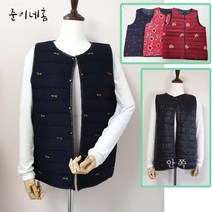 준이네홈 양면조끼 기모조끼 패딩조끼 베스트 똑딱이단추조끼 프리사이즈 넉넉한사이즈 가벼운조끼 따뜻한조끼 실내조끼 실외조끼 실용성최고 김장 일복 양면베스트 엄마 여자 여성 가을 겨울