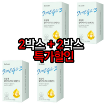 식약처인증 닥터린 초임계 알티지 오메가3 1025mg x 30캡슐 EPA DHA RTG오메가3추천 장용성알티지오메가3 오메가3효능 오메가3추천 건강기능식품 혈행건강 영양제, 2+2 특가할인