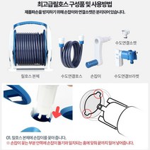 크린 호스꼬임방지 50M 국내산 워터릴호스 호스