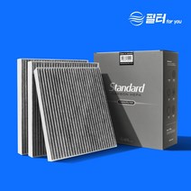 필터포유 0.3um 초미세먼지 차단 자동차 에어컨 필터 3개, CFUS009(3개)-쏘나타DN8(센슈어스,HEV,N)