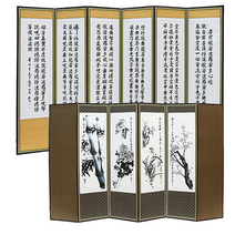 두레공예사 제수용품 일반 추사 반야 6폭 제사용병풍 +고무패드+커버, 04-일반 반야 사군자 6폭