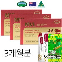 호주 MVL 네이쳐스탑 폴리코사놀 12mg + 밀크씨슬 35000mg 30정 (호주본사출고), 90개입 3박스
