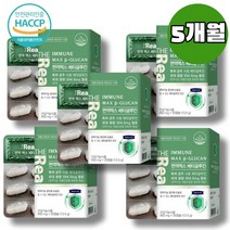 FDA 면역 기능증진 식약처 인증 NK 세포 활성 영양제 엔케이세포 면역 강화 증진 싸이토카인 증가 건강식품 순도높은 베타글루칸 100% 단일기능성 최대 함량 5개월, 30캡슐x5 5개월 (사은품증정)