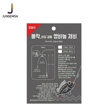 FL/정음사 볼락 아징 겸용 쌍바늘 채비, B타입-60cm
