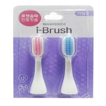 페리오 i-brush 리필모 2입/구강 관리 용품 전동칫솔