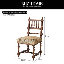 ZL 로마 칼럼 다이닝 체어 메이크업 의자 단단한 나무 레트로 연구 농업용 의자, 1.A
