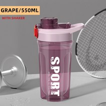 바디쉐이커 바디쉐이퍼 복부마사지기 복부안마기 뱃살운동기구 700ML 체육관 셰이커 스포츠 병 보디 빌딩 용 유청 단백질 파우더 컵 휴대용 플라스틱 블렌더 물병 음료 믹서, [03] Grape 550ml