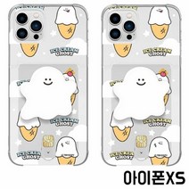 아이폰XS 아이스크림 고스트 톡 카드젤리, 색상:옐로우, 단품