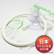 일본 흡착식 수건걸이 욕실 행주걸이 타올 행거 주방 정리 미니 화장실 다용도 고리 걸이, 1type