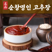 순창 명인 고추장 수제 찹쌀고추장 매실고추장 매운청량고추장 보리고추장 1kg, 5.죽염고추장, 고급옹기포장, 2kg