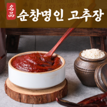 국산고추장세트(전수연고추장) 순한맛/보통맛 340g 2개, 순한맛+보통맛