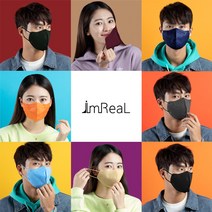[트라이크코리아] 아임리얼 언택트 마스크 대형 일회용 유색 컬러 2D 새부리형 30매입 | 100매 구매시 사은품 국산 덴탈마스크 50개 증정, 와인 30매입