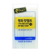 피스코리아 평화 글루건 핫멜트 스틱 글로건 접착제 본드, 평화핫멜트(대형)
