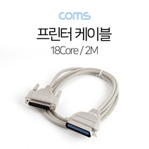 Coms AONC1294 프린터 케이블 2M 18Core, 1개