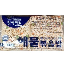 ++티앤북++해물필라프 급속동결볶음밥 즉석조리식품 간편 간편식 즉석요리 즉석 냉동+++, +++_단일상품+++