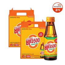 광동 비타500 fresh 100ml 20입(선물용) x2박스, 단품