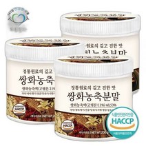 푸른들판 쌍화 농축 분말 가루 200gx3통 전통 대추 생강 차, 상세페이지 참조, 상세페이지 참조, 상세페이지 참조, 상세페이지 참조