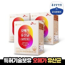 종근당건강 (파격할인) 오메가유산균 더블액션 에스 (3개월분), 없음