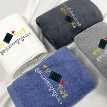 군인제작수건 계급장 B타입 군대수건 자수 타올 곰신 군인선물, 1개, 고급형 모던화이트-C