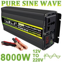 6000w 8000w 순수 사인파 자동차 인버터 파워 인버터 DC12v 24v AC 110v 220v 소켓 변환기 자동차 홈 야외, 12to110v 4000w, 1개