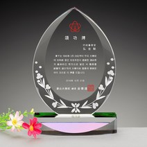 [골프트로피] 크리스탈상패 우수사원 공로패 퇴직 감사패 주문제작
